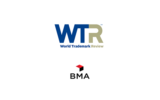 BMA is recognized in WTR 1000